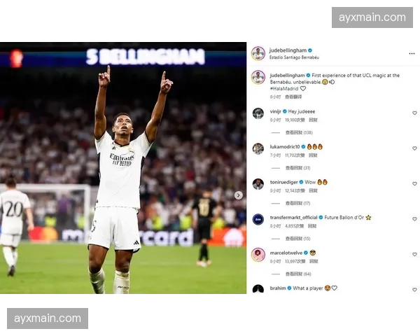 皇马公布欧冠次回合前联赛大名单，贝林厄姆伤愈回归